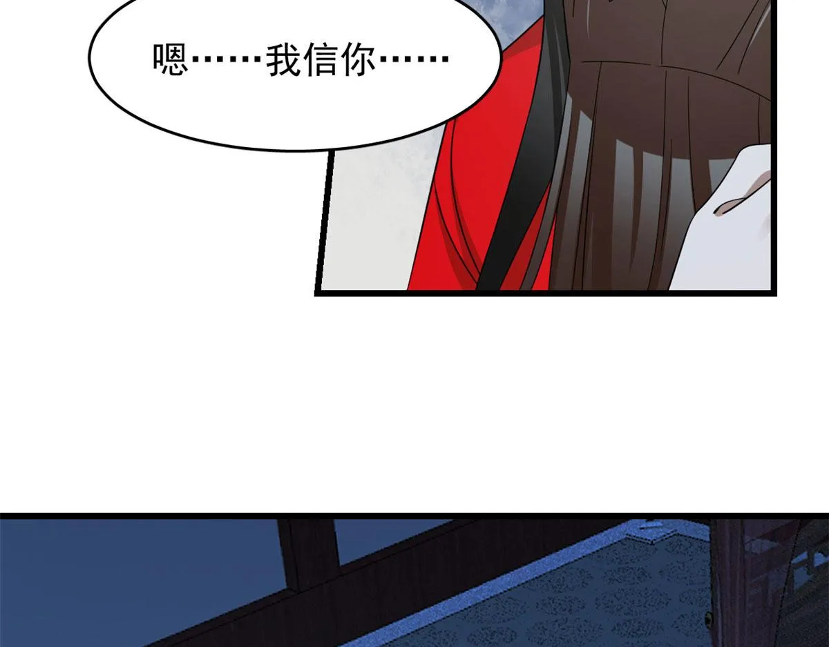 288 第46页