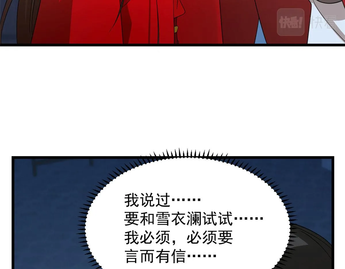 288 第52页