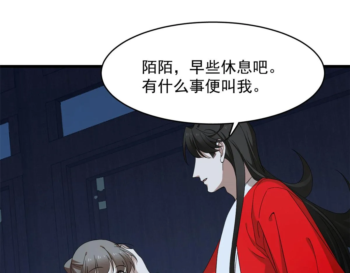 288 第59页