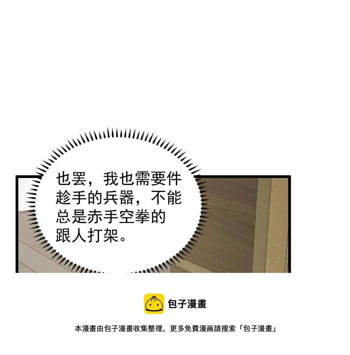 288 第71页