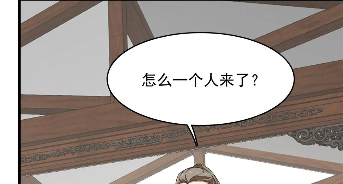 288 第74页