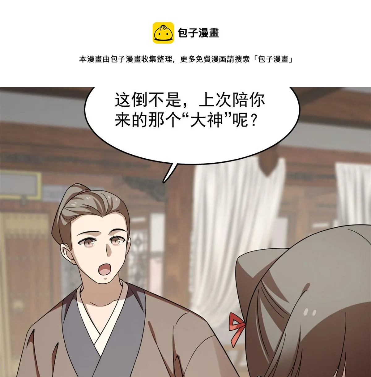 288 第81页