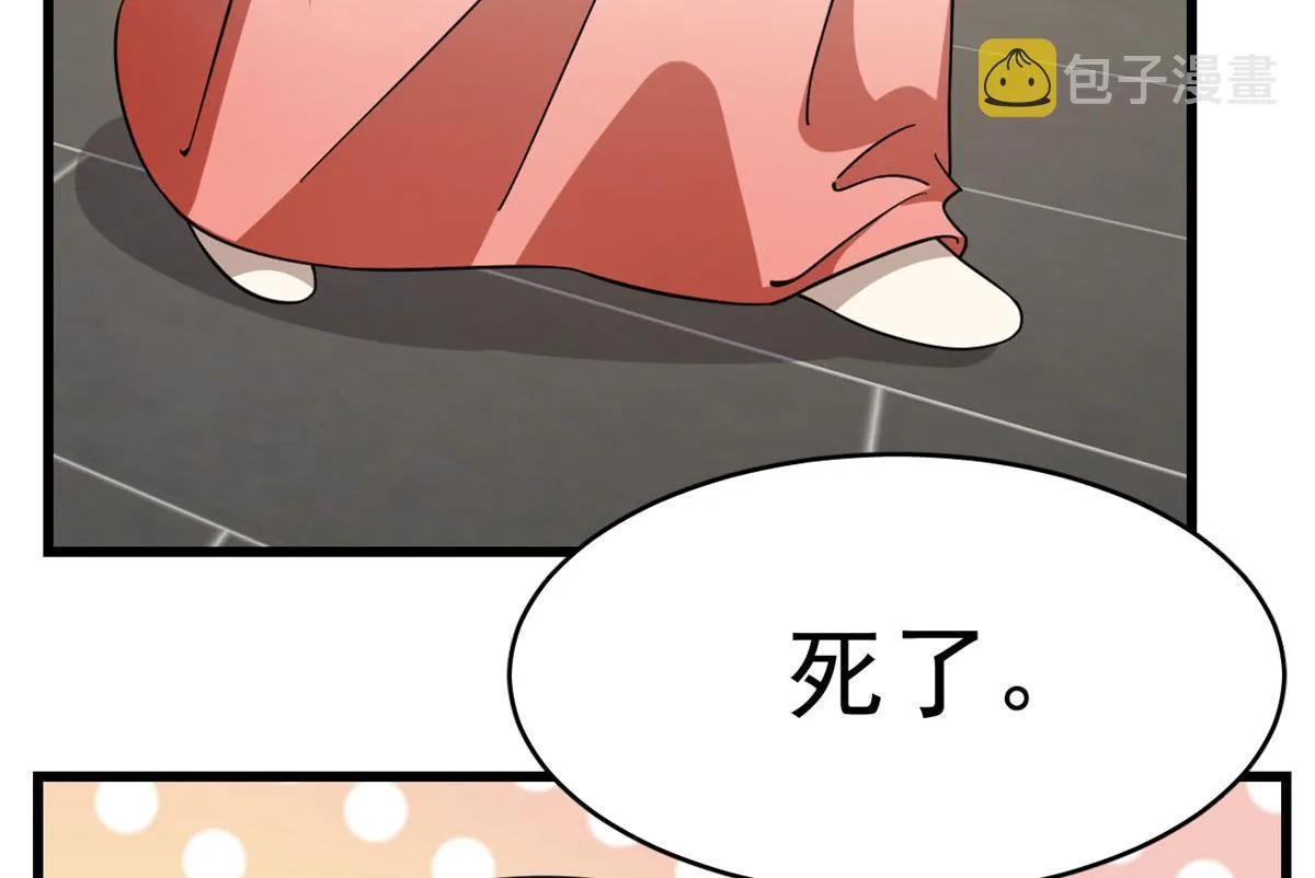 288 第84页