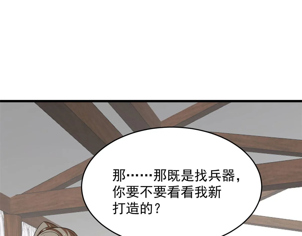 288 第87页
