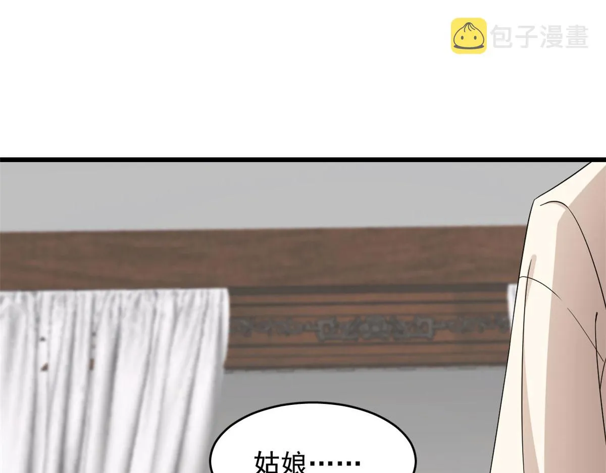 288 第93页