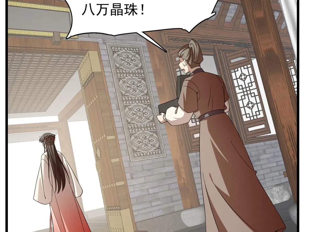 289 第6页