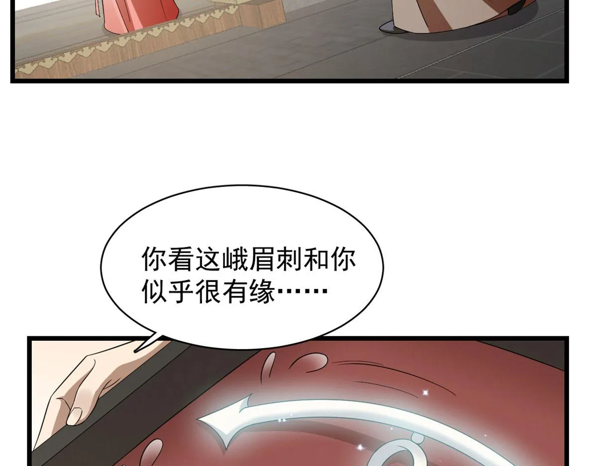 289 第7页
