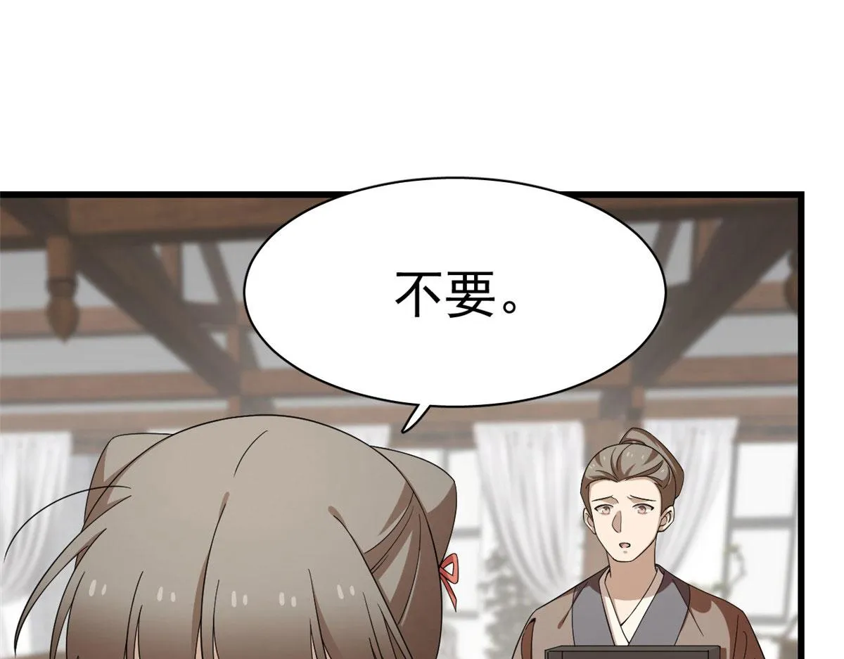 289 第9页
