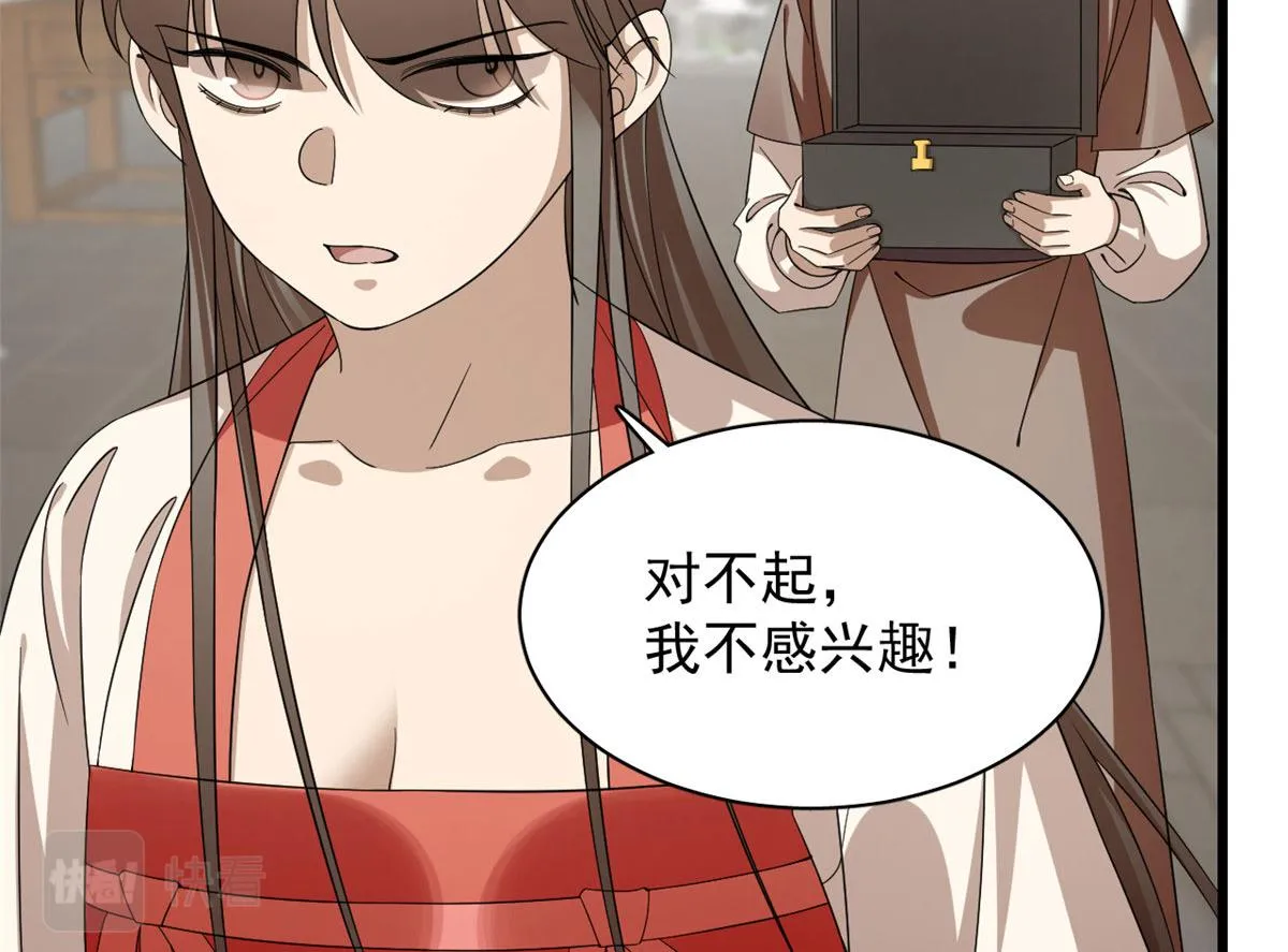 289 第10页