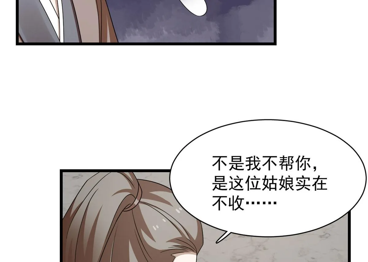 289 第14页