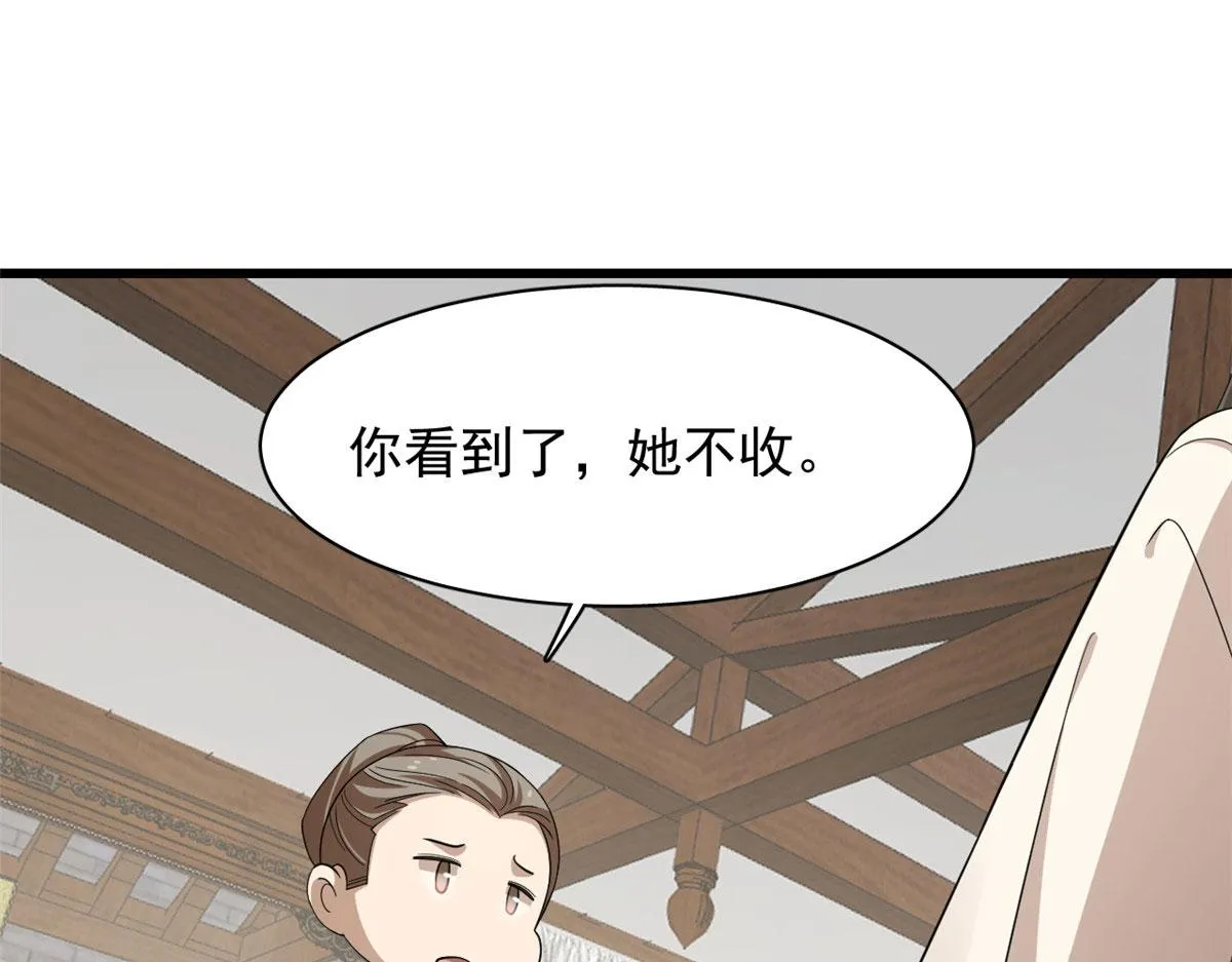 289 第20页