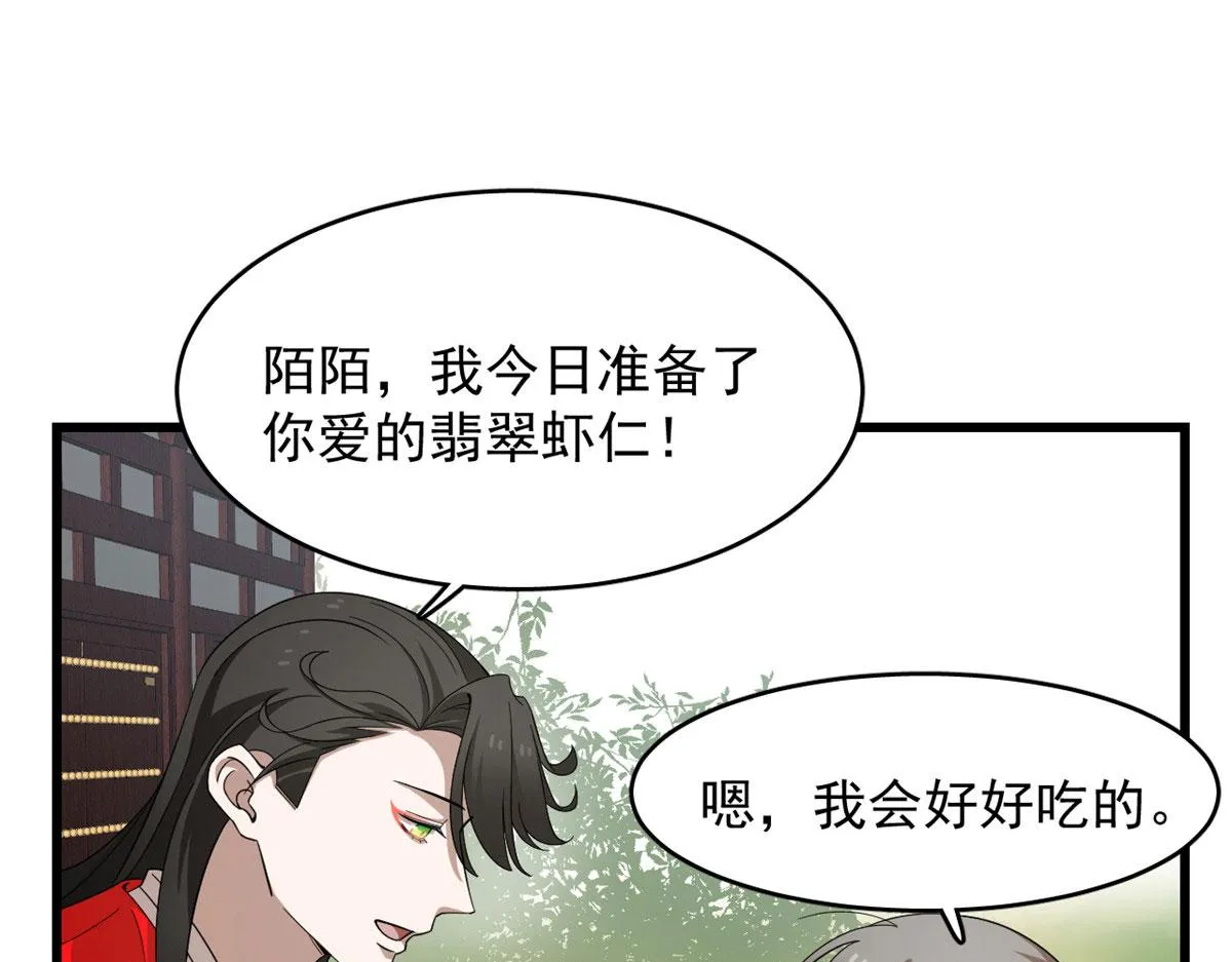 289 第38页