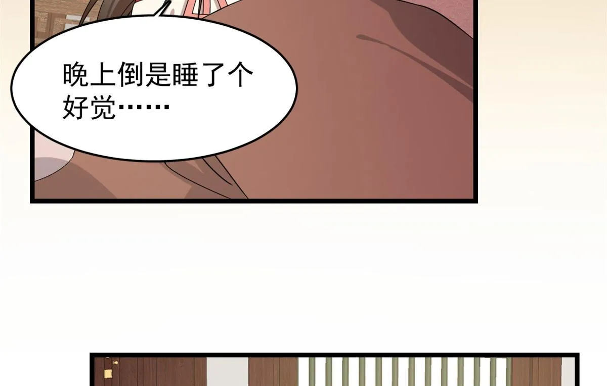 289 第53页