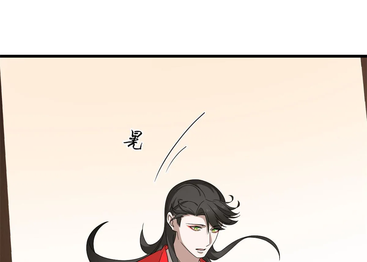 289 第59页