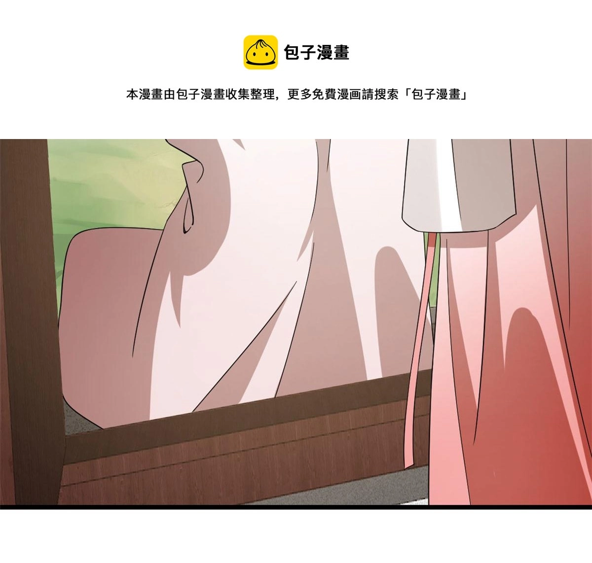 289 第61页