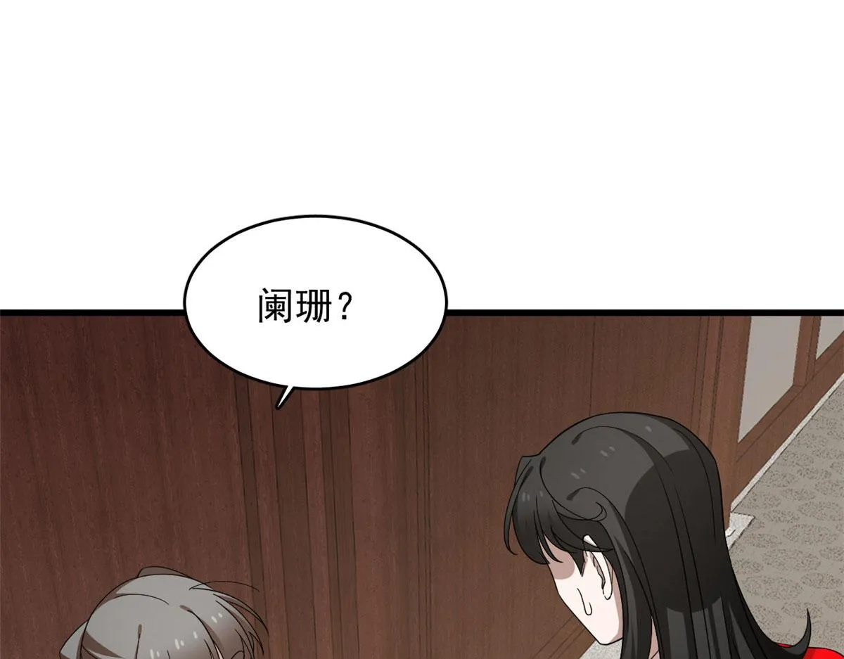289 第62页