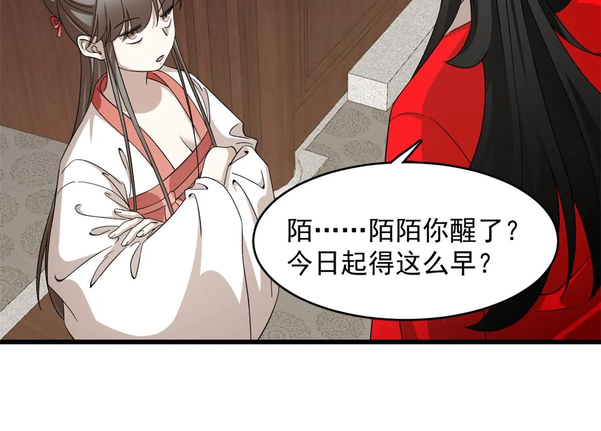 289 第63页