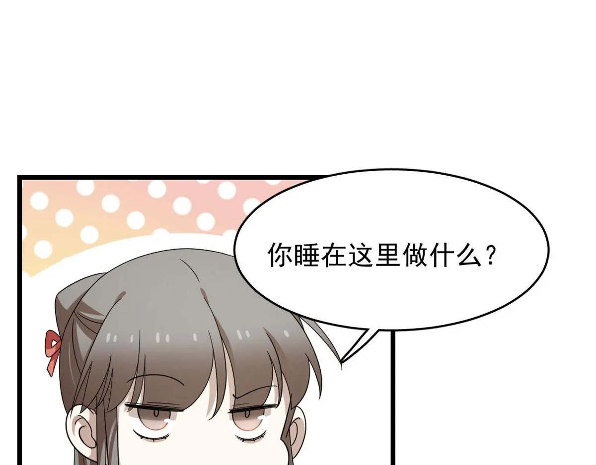 289 第64页