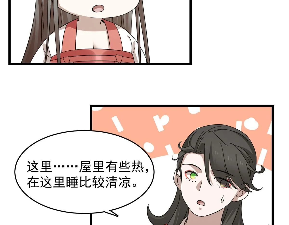 289 第65页