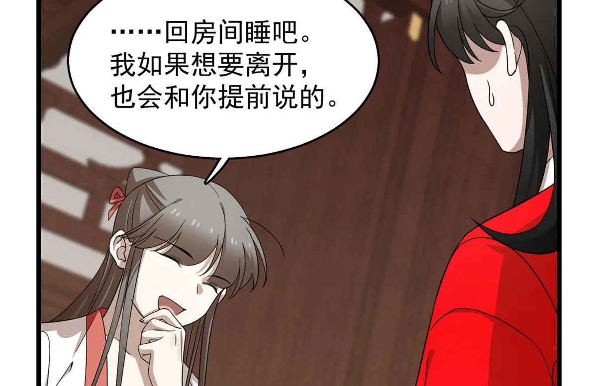 289 第68页