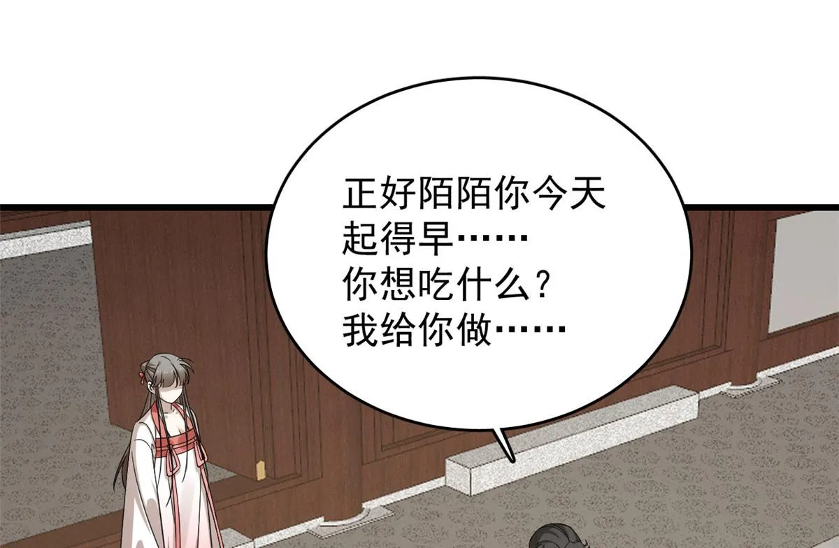 289 第70页