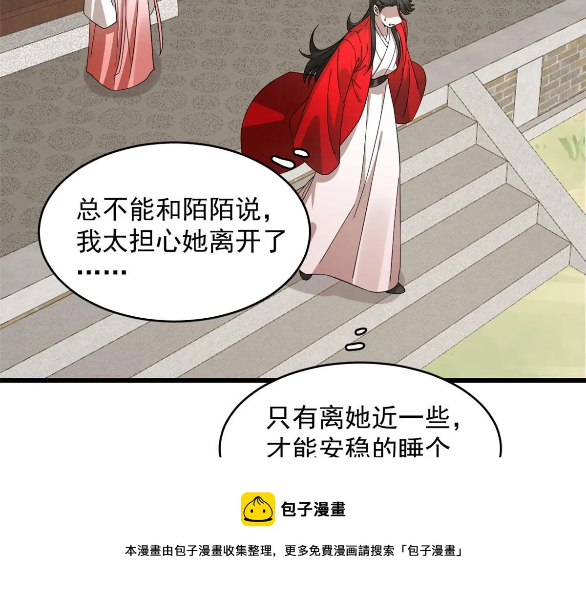 289 第71页