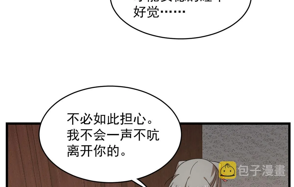 289 第72页