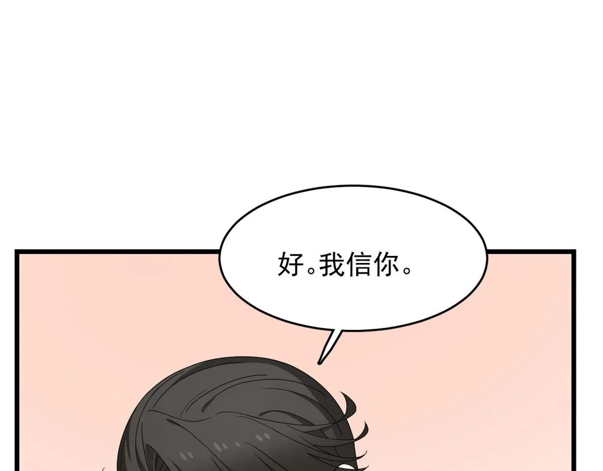 289 第76页