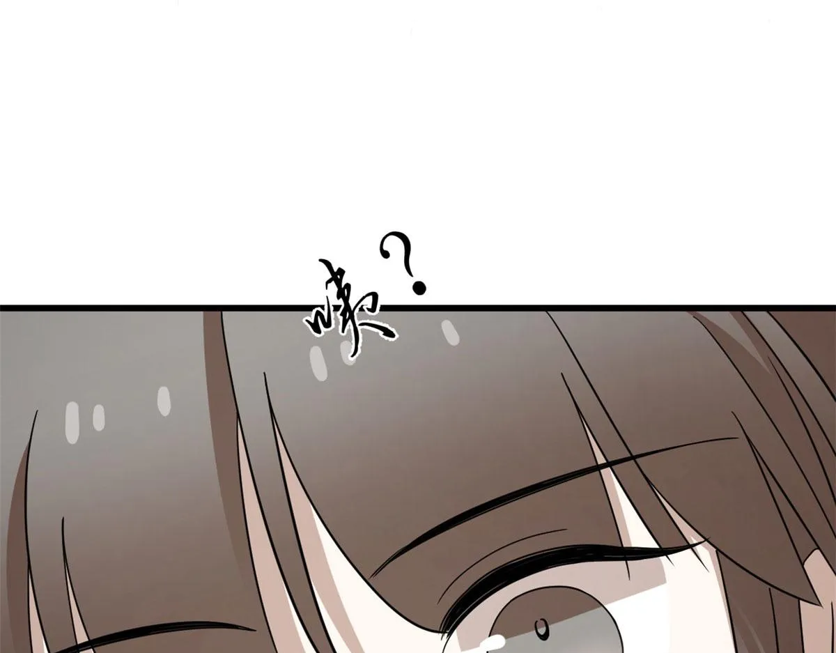 289 第79页