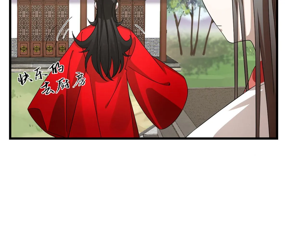289 第86页