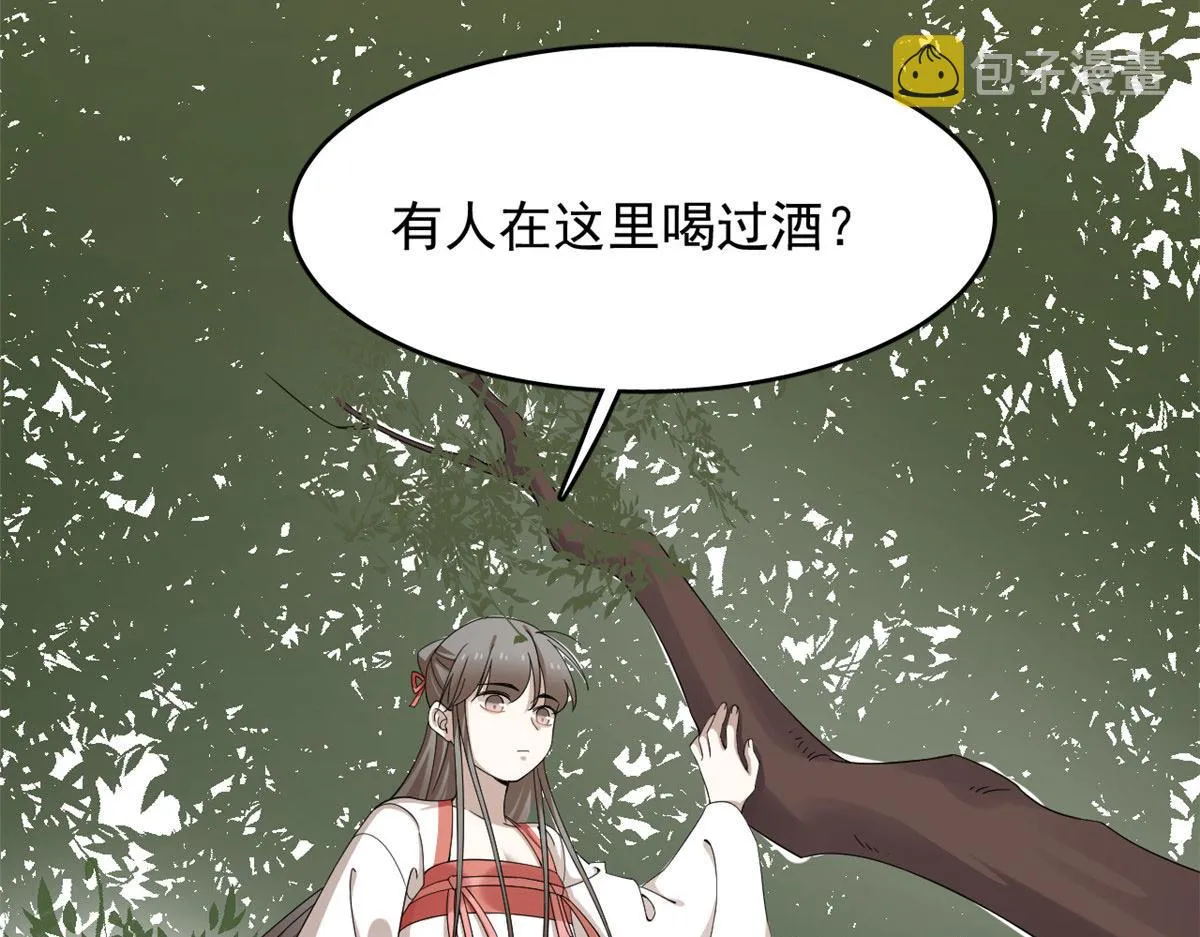 289 第92页