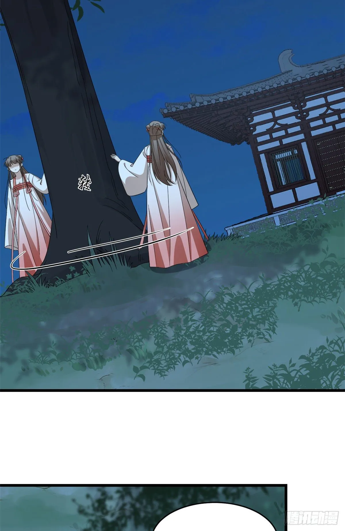 290 第3页
