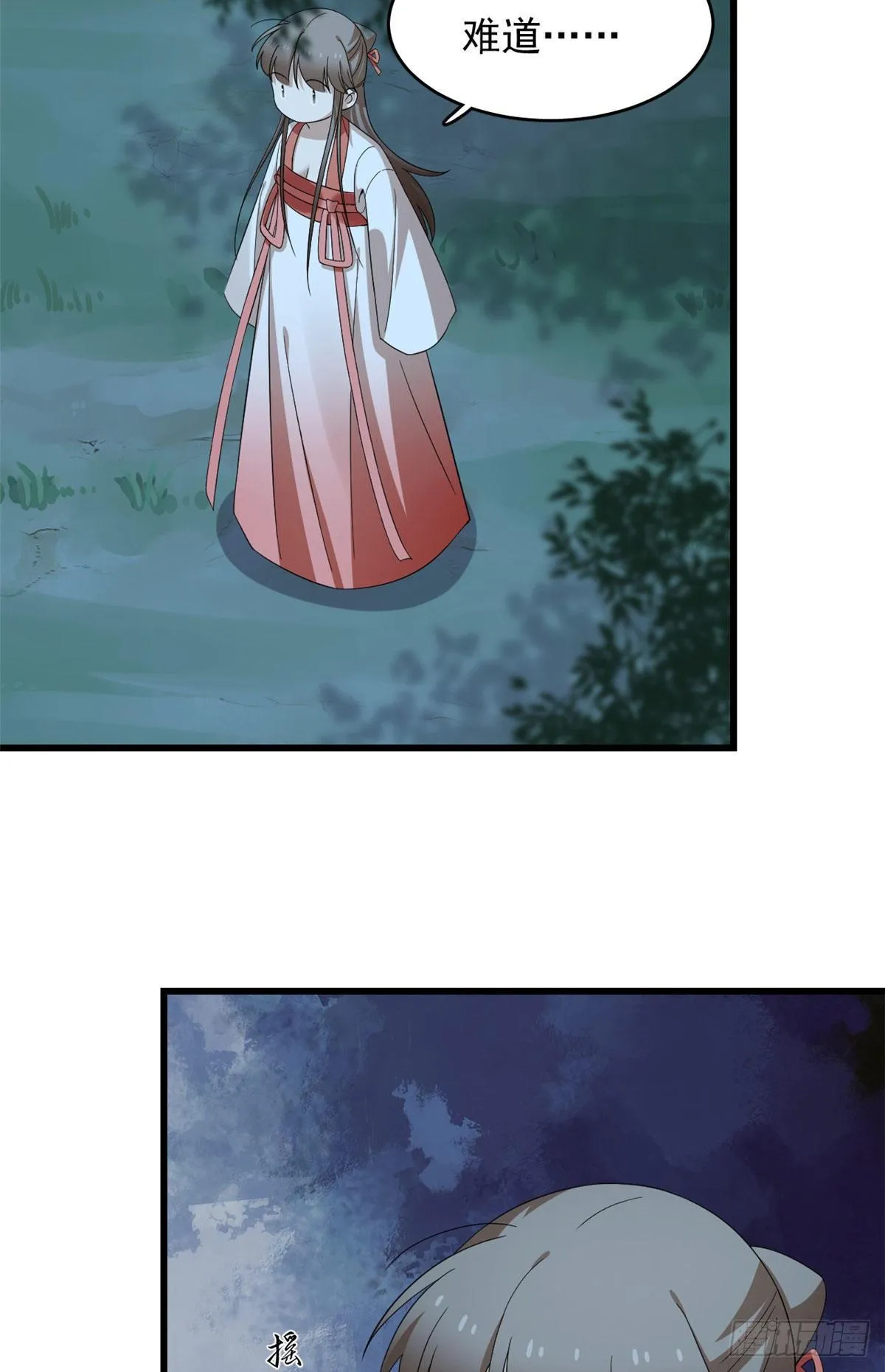 290 第4页