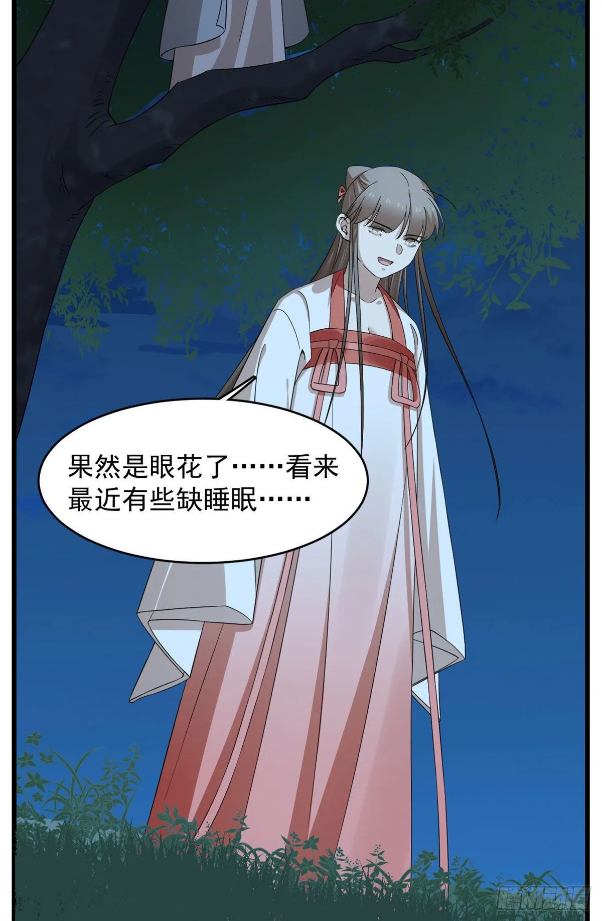 290 第6页