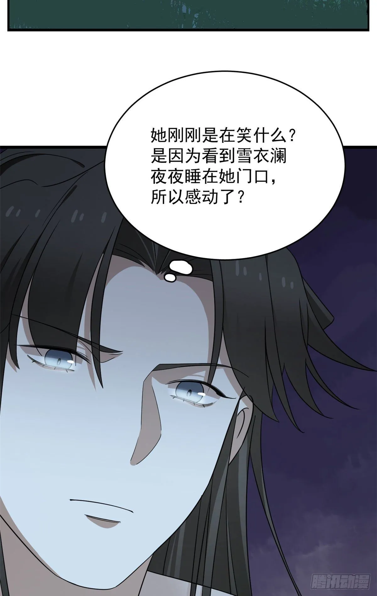 290 第7页