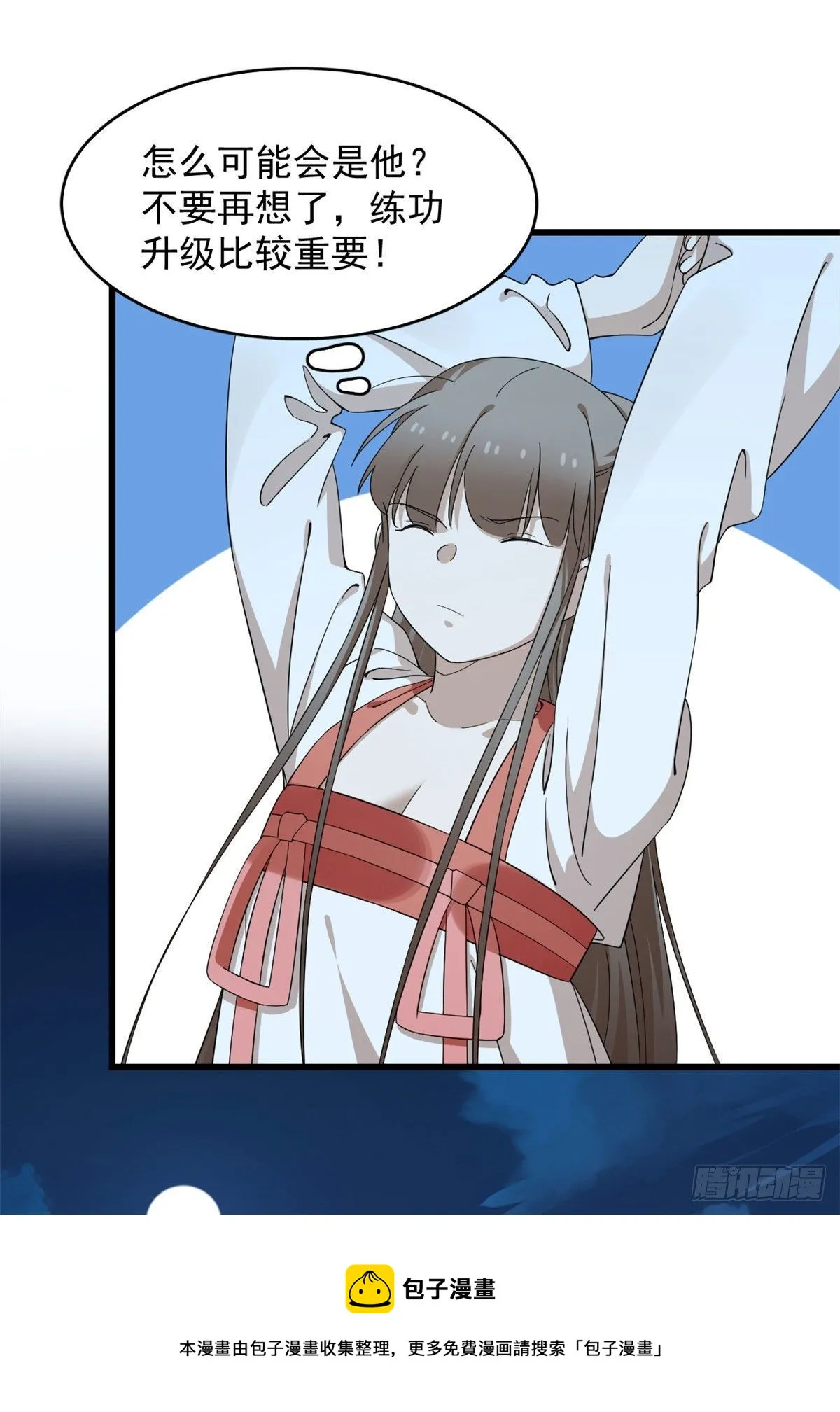 290 第11页