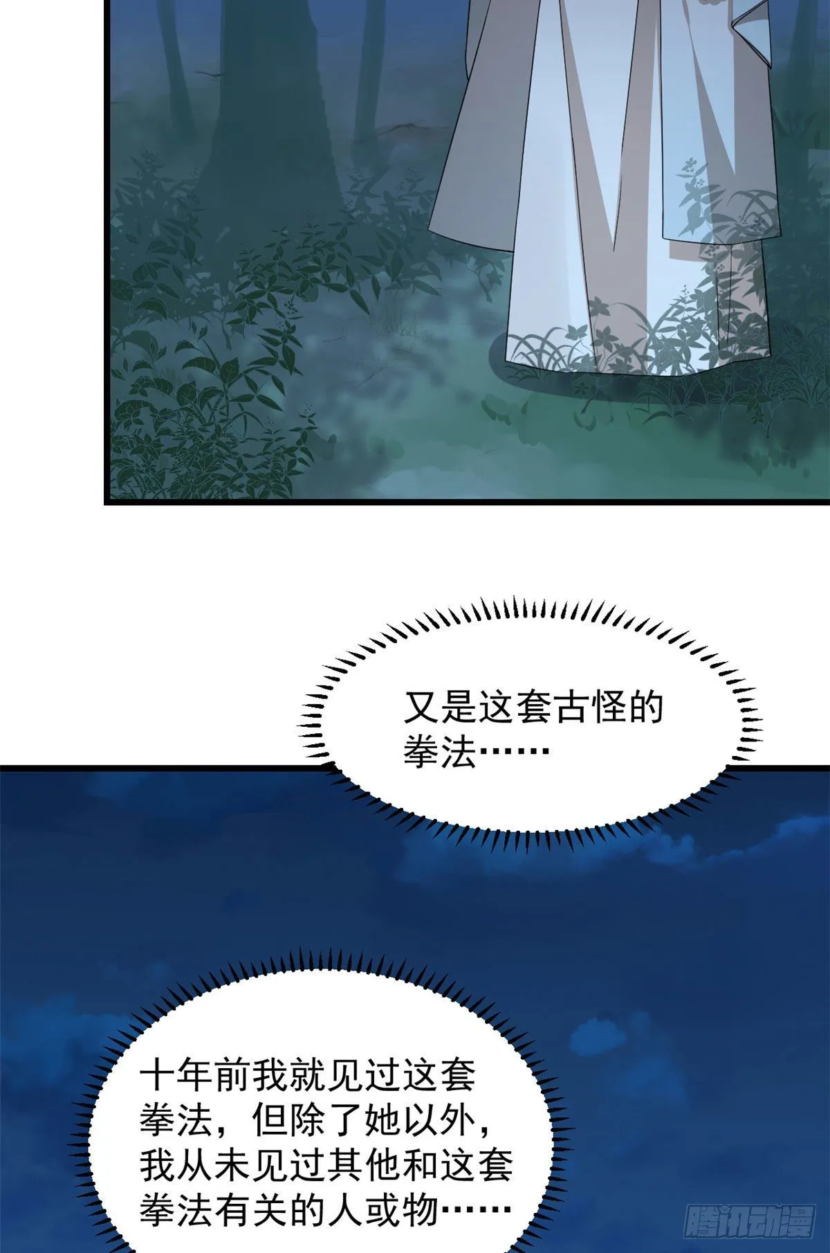 290 第14页