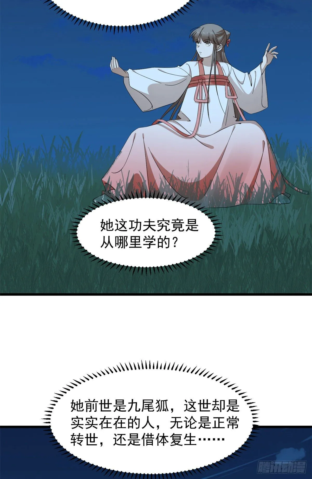 290 第15页