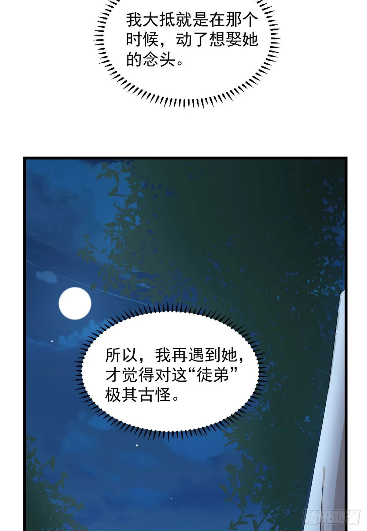 290 第17页