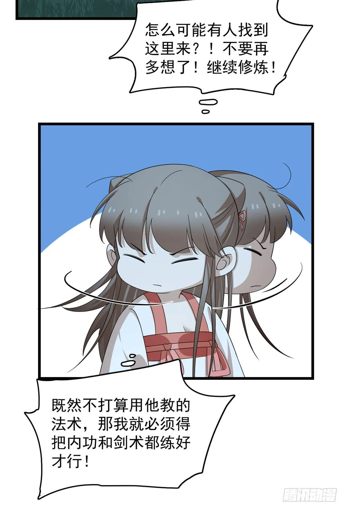 290 第23页