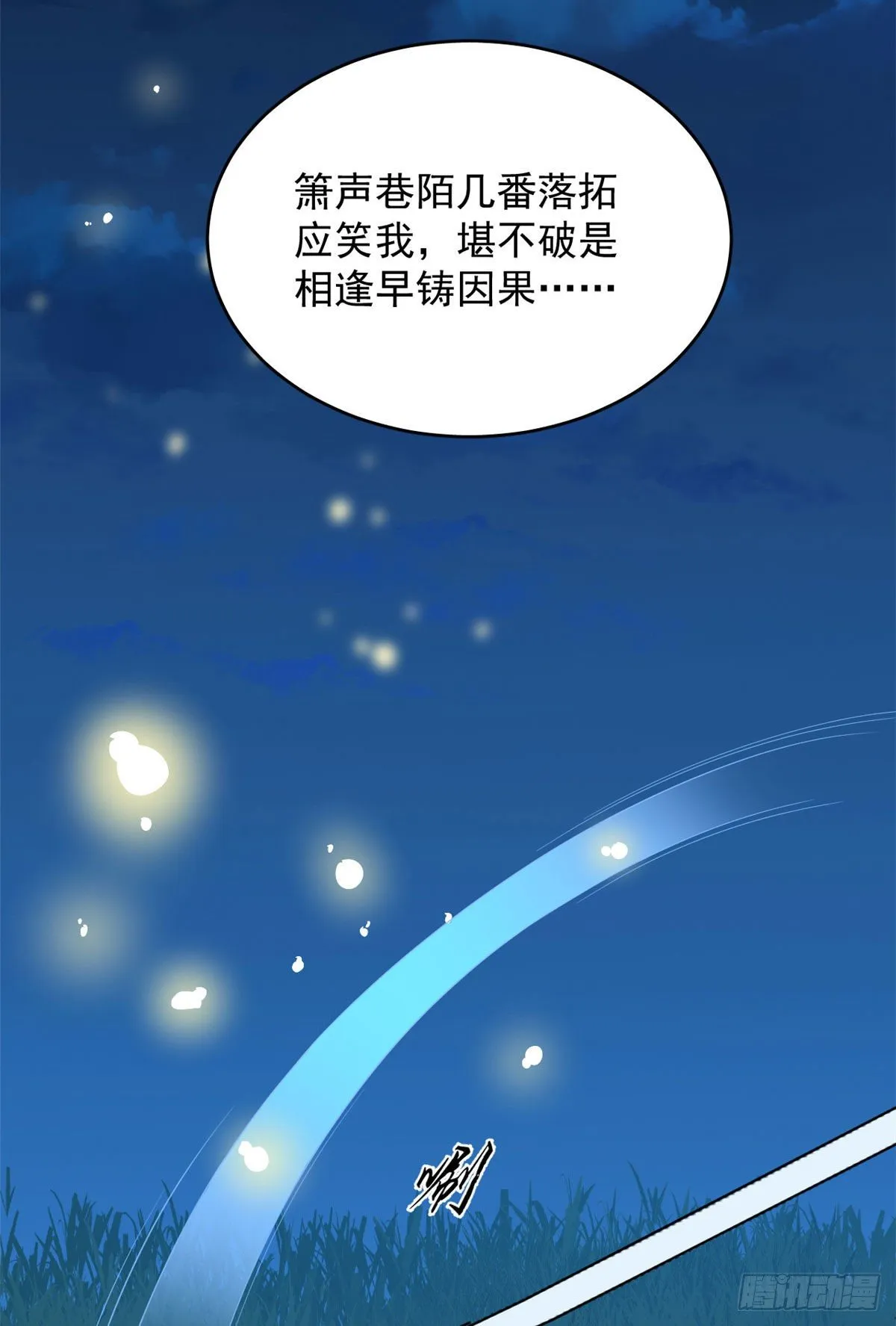 290 第25页