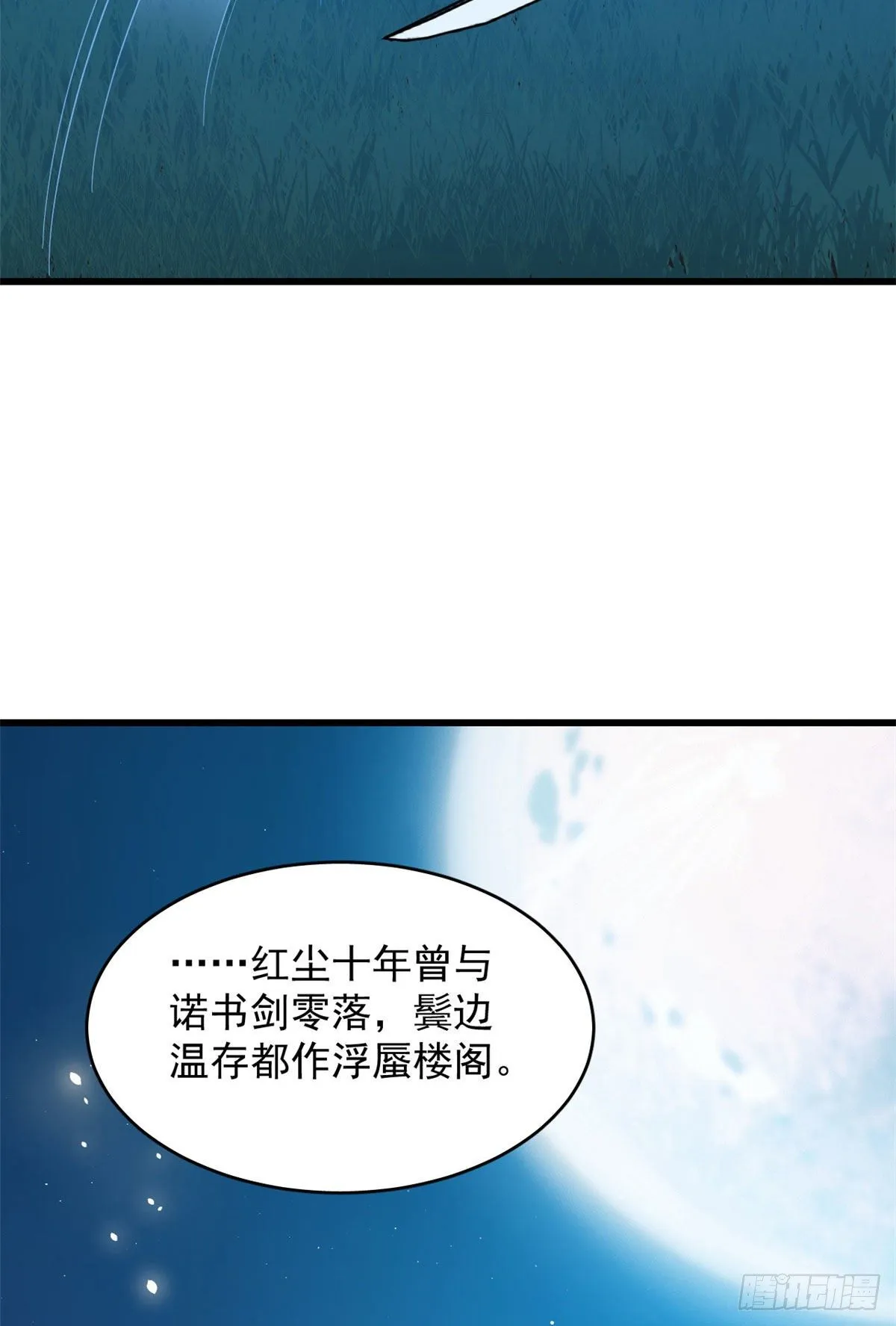 290 第26页
