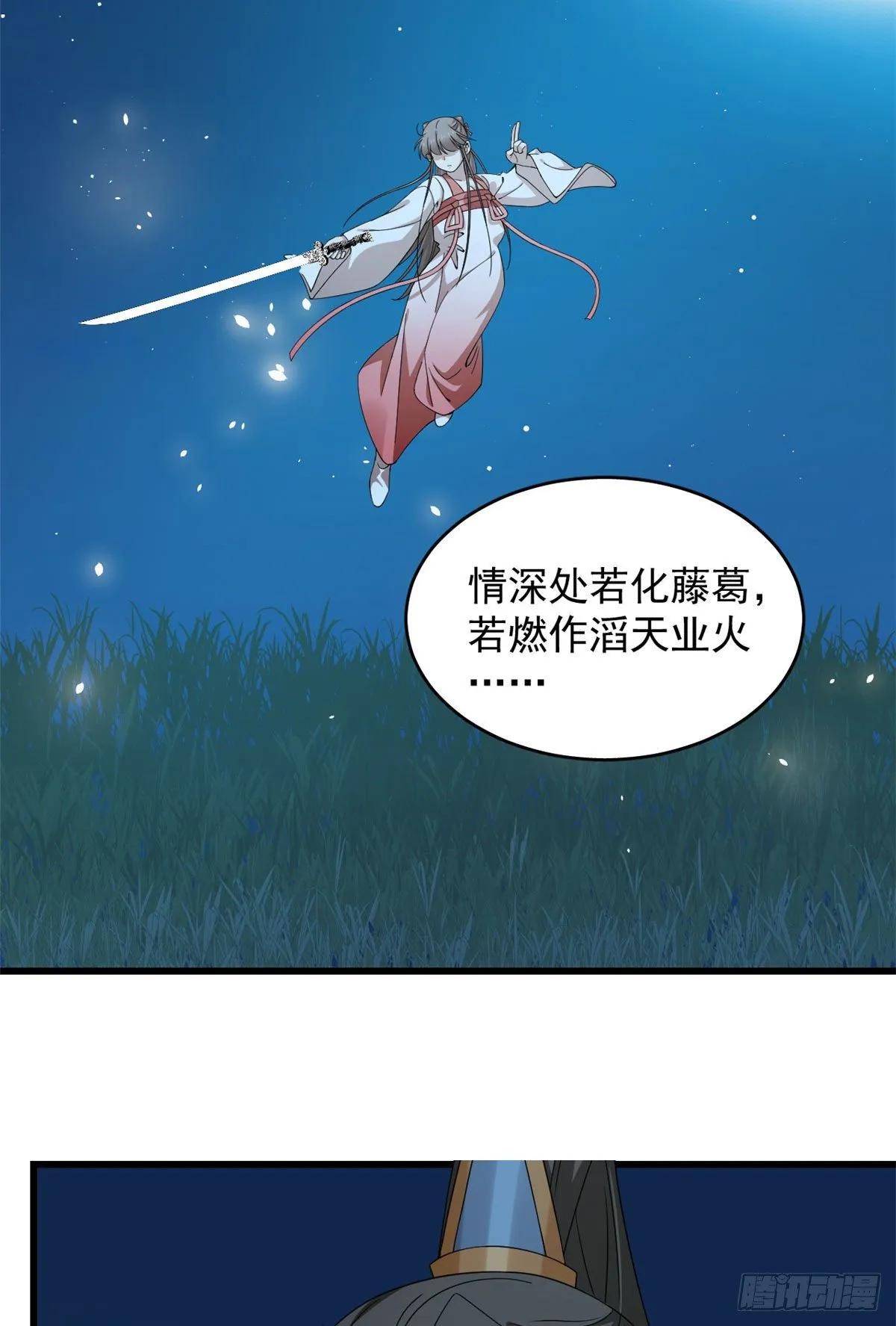 290 第27页