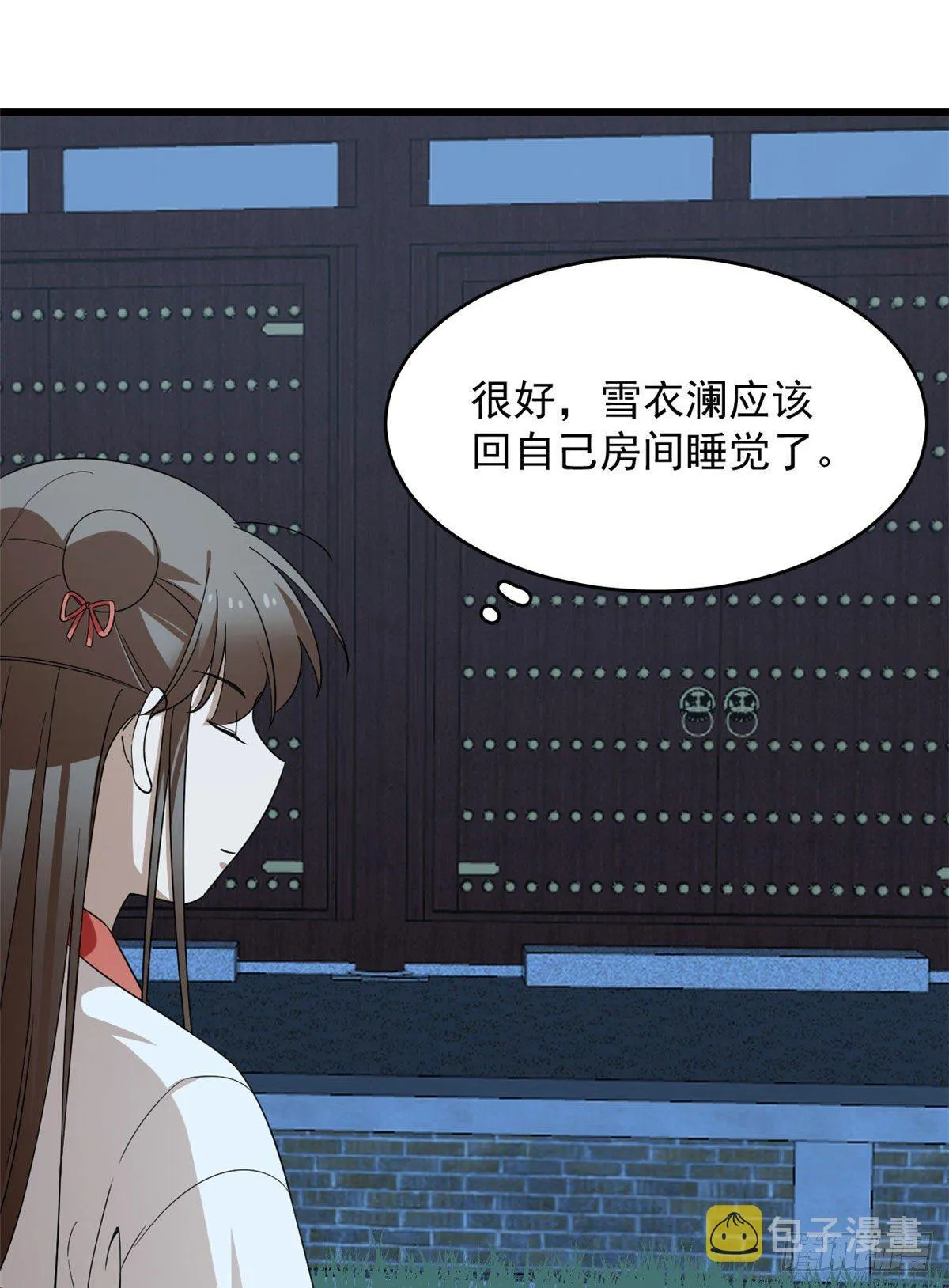290 第34页