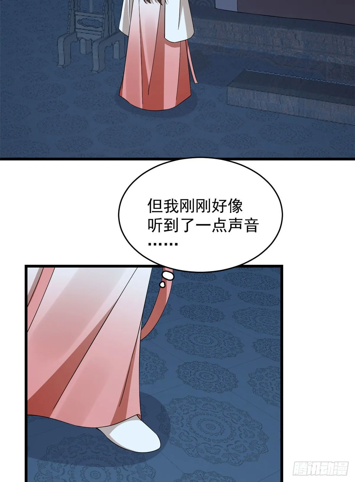 290 第36页