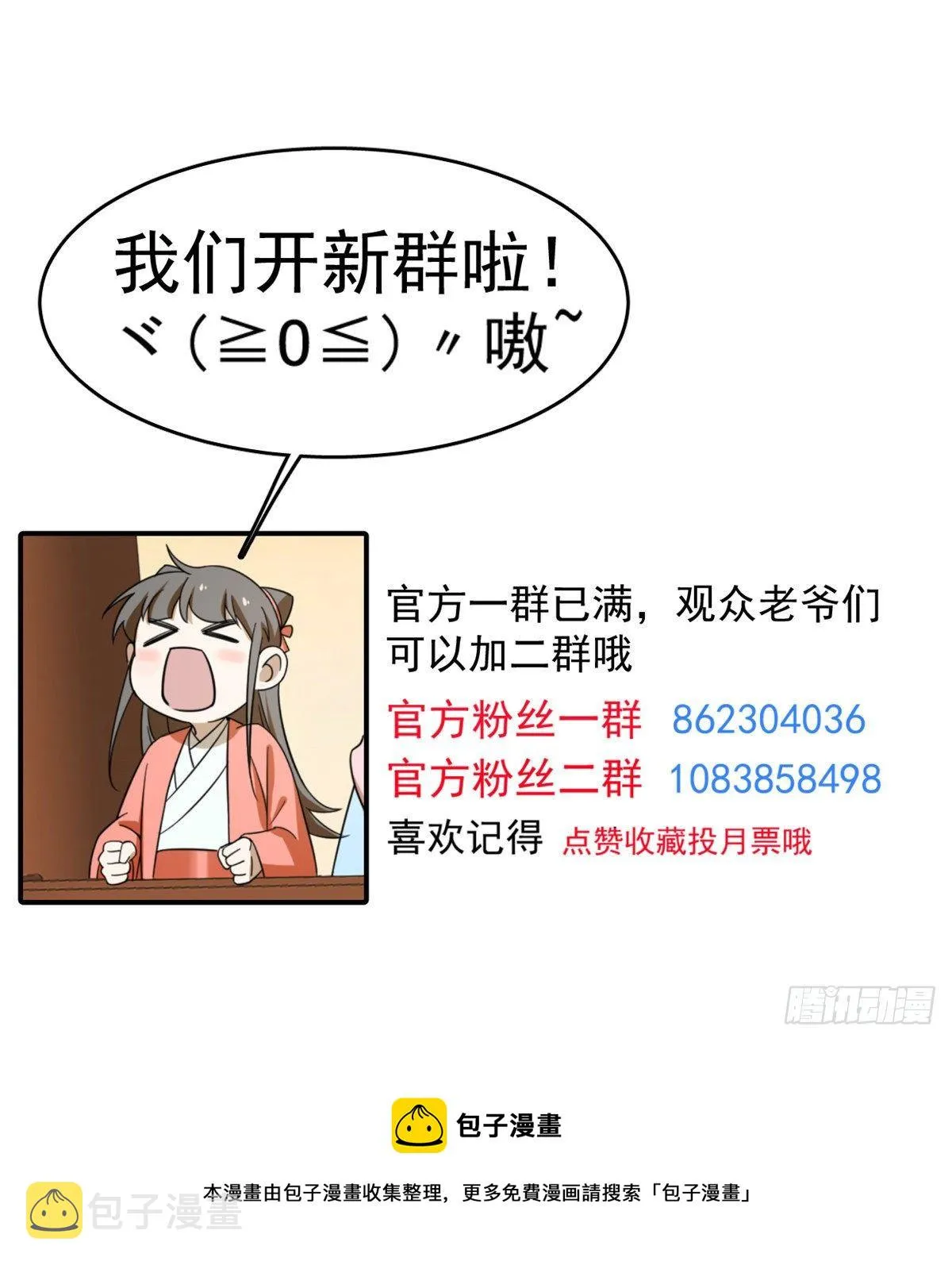 290 第41页