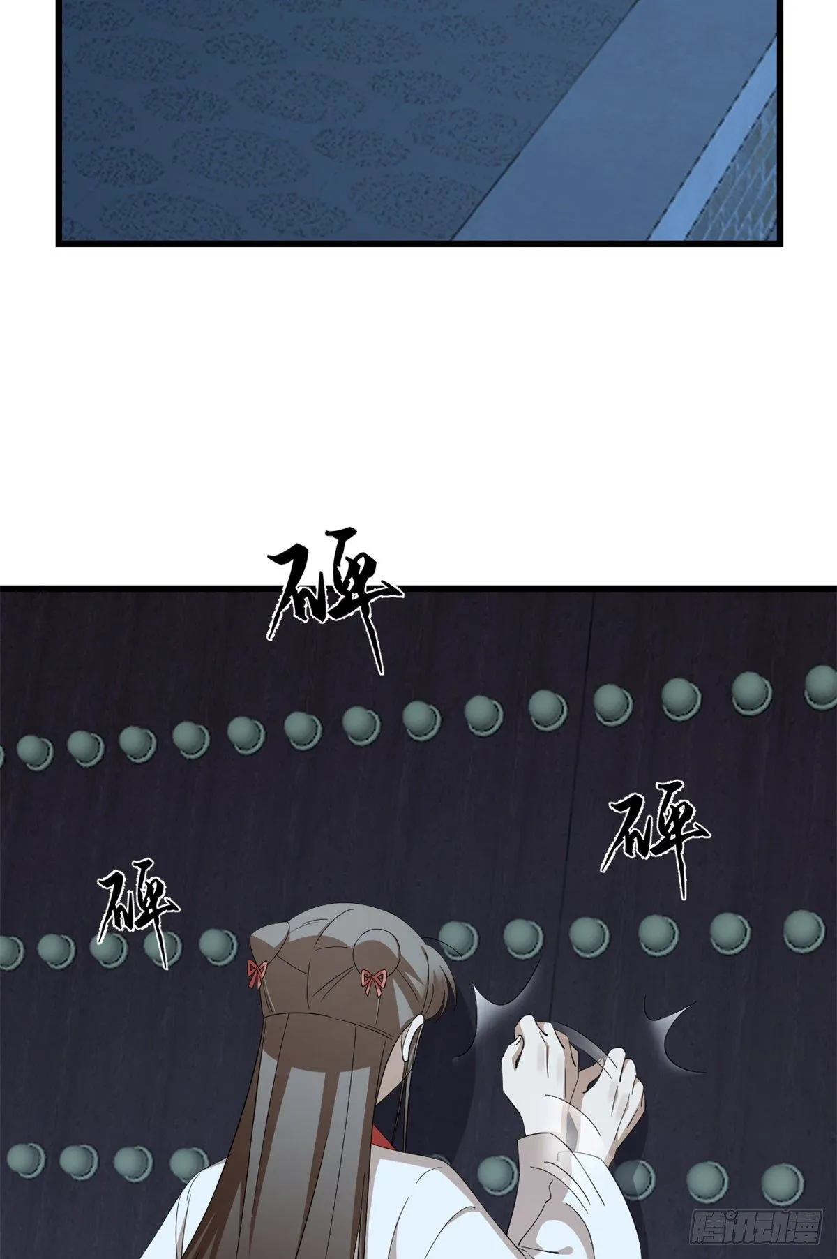 291 第3页