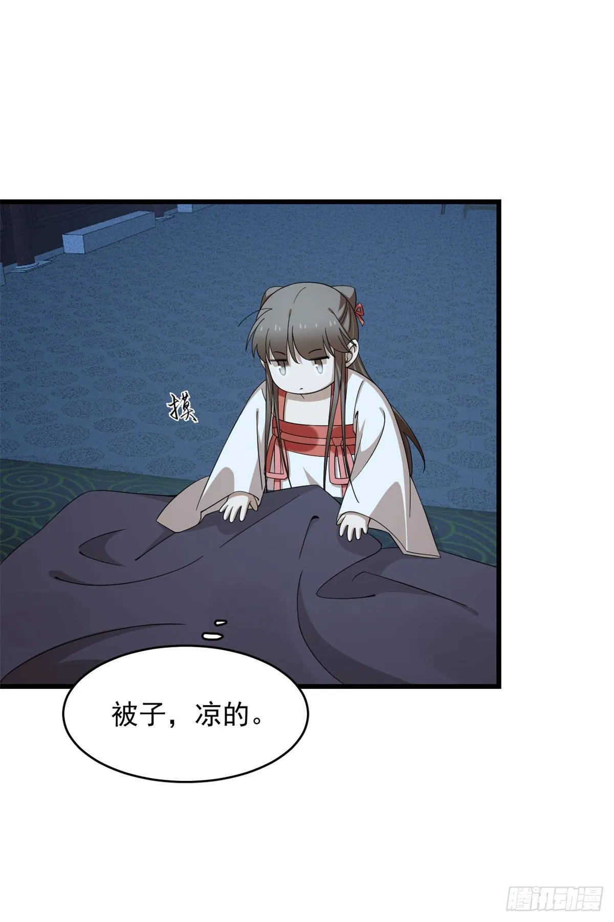 291 第8页