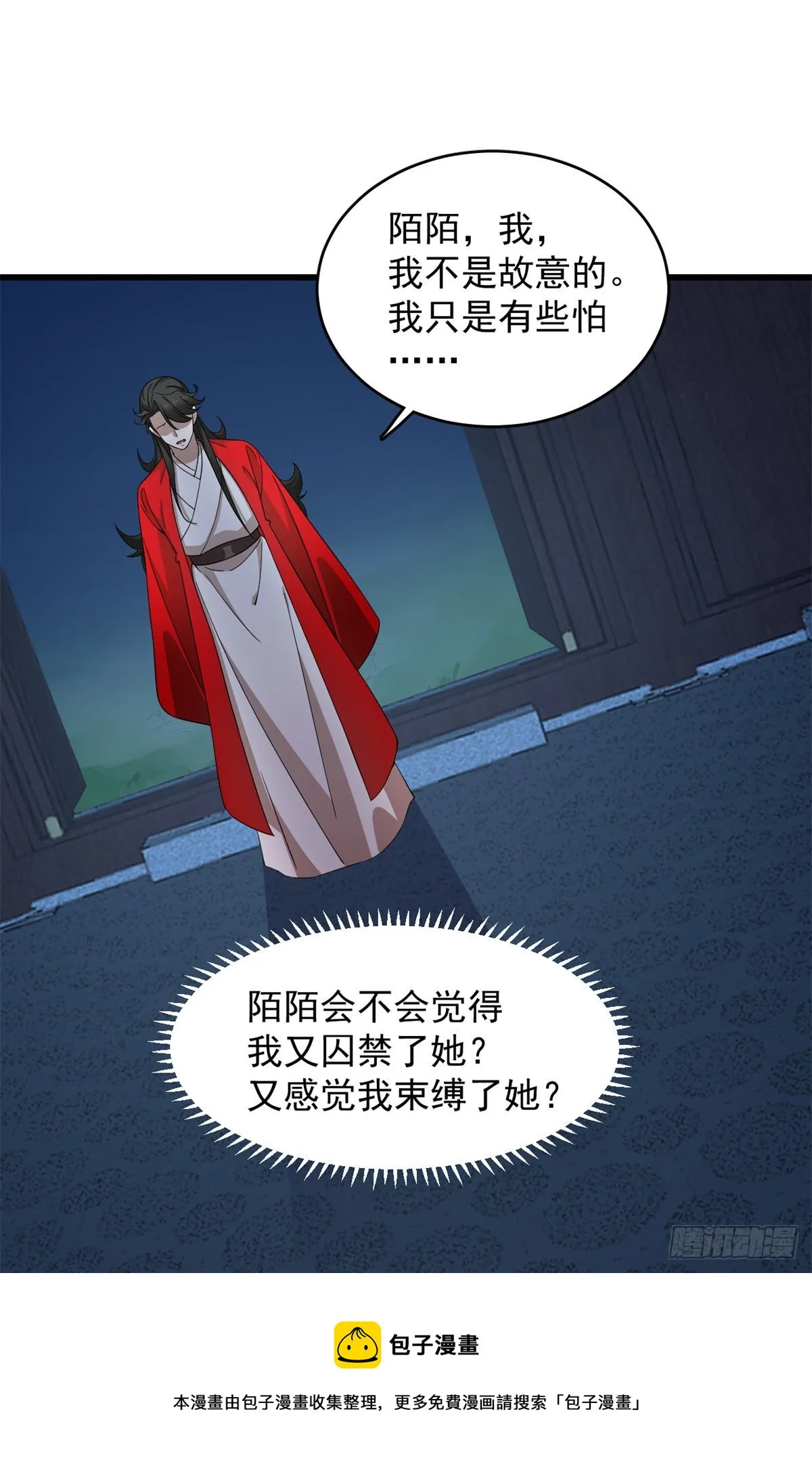 291 第11页