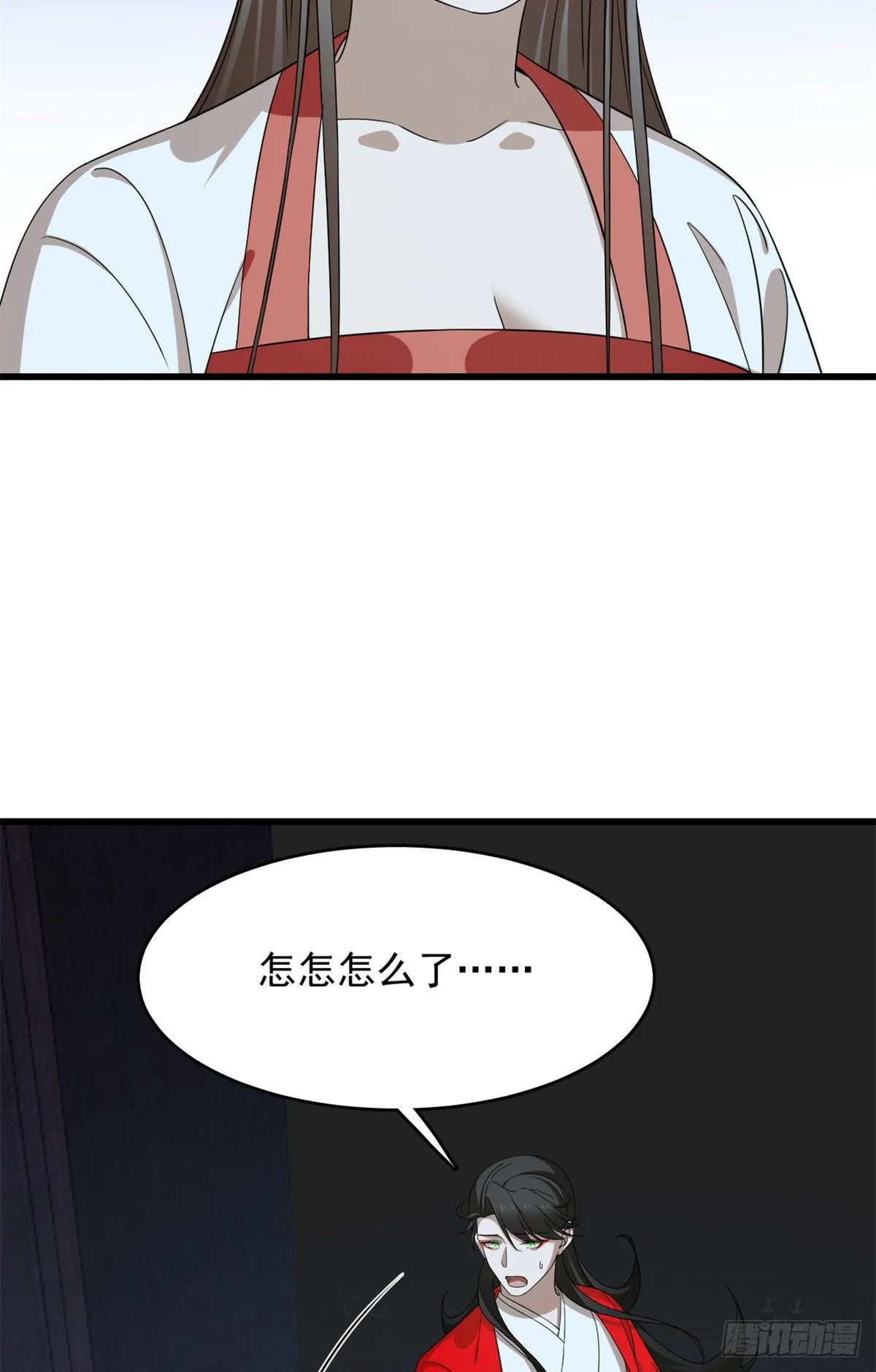 291 第13页